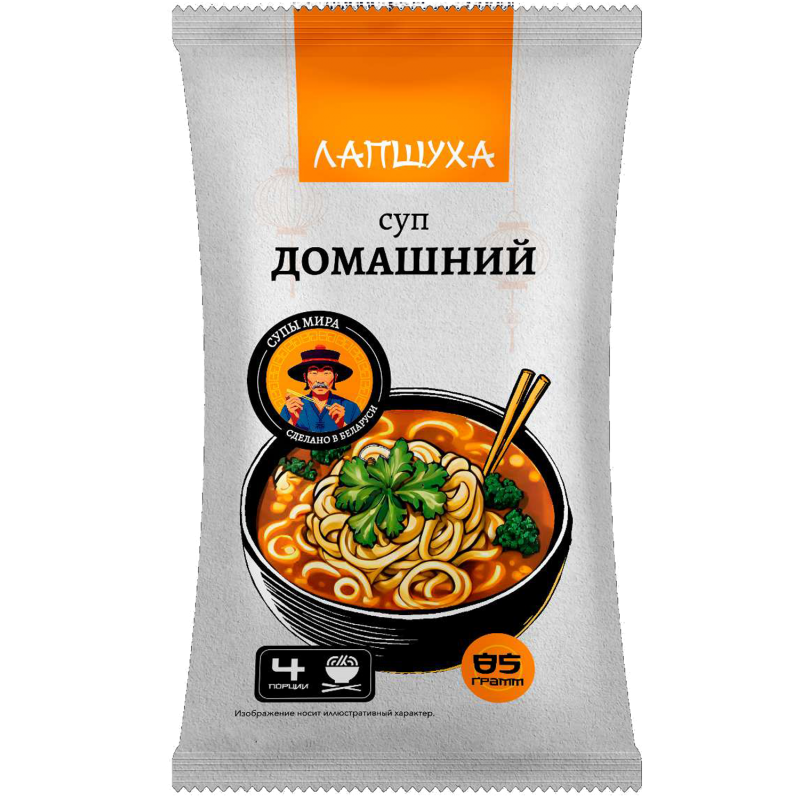 Суп не требующий варки «Домашний с вермишелью» , 85 г Суп не требующий варки «Домашний с вермишелью» , 85 г